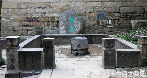 虎丘山风景名胜区