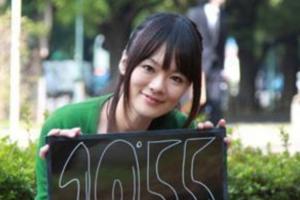 齐藤 佑圭