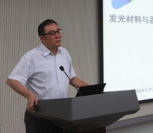 马於光