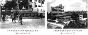 历史照片