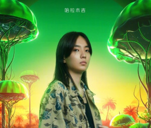 哈拉木吉