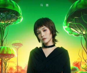 马璐