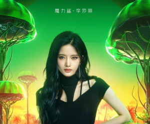 李莎丽