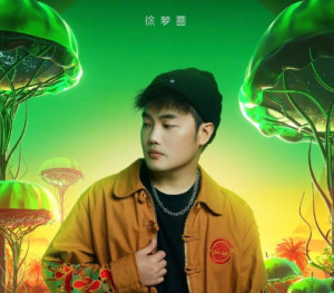 徐梦圆
