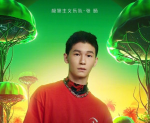 张旸
