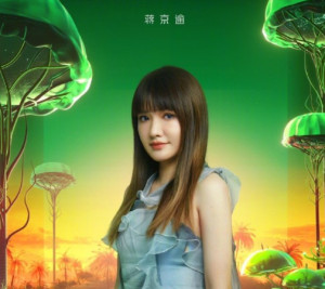 蒋京逾