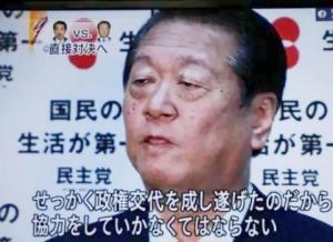 小泽一郞妄称钓鱼岛不属于中国