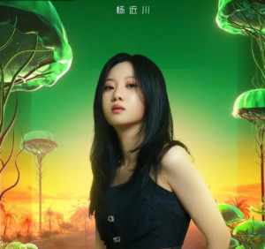 杨近川