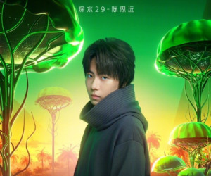 陈思远