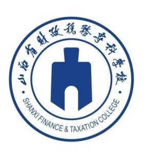 Shanxi Finance And Tax College 山西财政税务专科学校