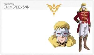弗尔·伏朗特