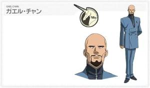 贾尔·陈
