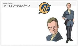 アーロン·テルジェフ