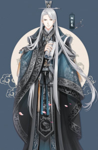 白永羲