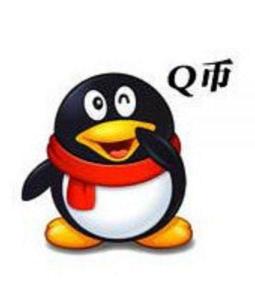 Q币 - 搜狗百科