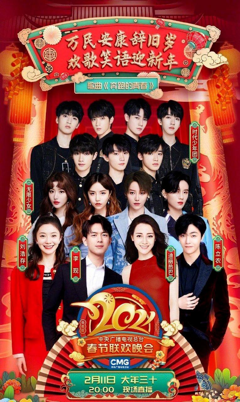 时代少年团歌曲合集歌名 0