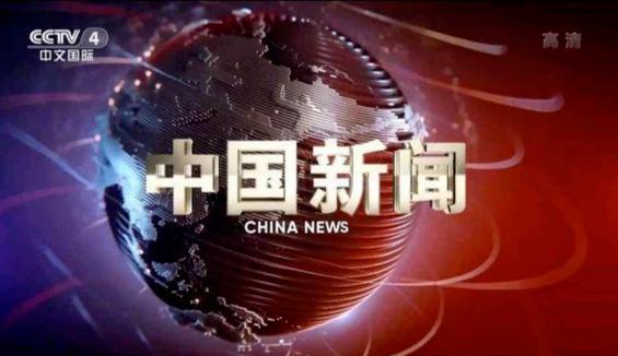 国外新闻网站有中文版吗 0