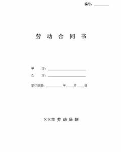 怎样确定是否属于劳动关系认定 如何进行劳动关系认定
