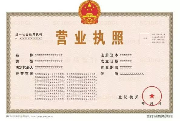 如何网上注销工商营业执照 0