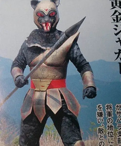 黄金猎豹
