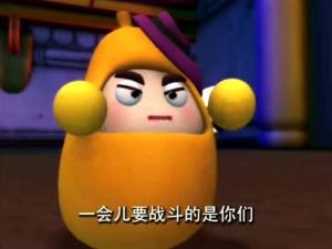 木瓜小子