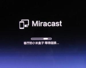 Miracast技术，无线投屏的革命性力量