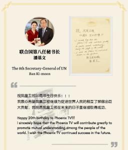 采访嘉宾签名册图集