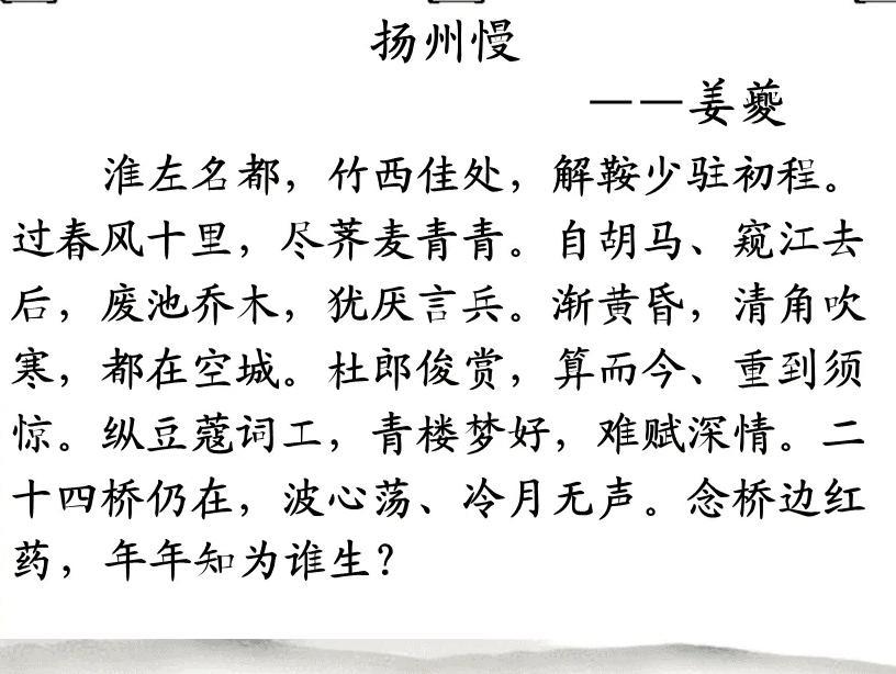 枫桥夜泊古诗原文及翻译 0