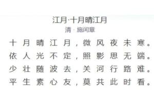江月 - 搜狗百科