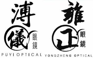 品牌事件