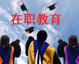 如何提升个人职业素养 300