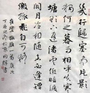 孤雁 - 搜狗百科