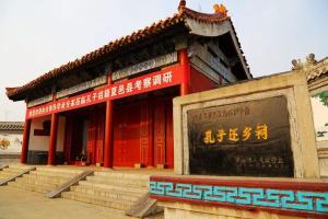 孔子还乡祠