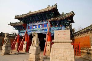 孔子还乡祠