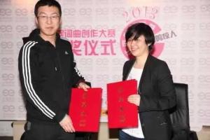 天娱总裁龙丹妮颁奖签约