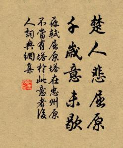 300