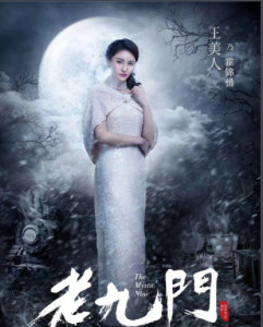 王木遥