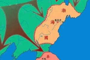 渤海国