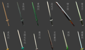 武器