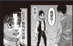 未来不会改变