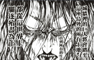 全部驱逐