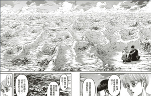 地鸣