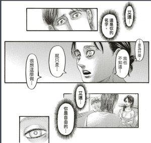 你是自由的