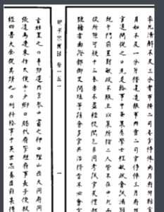 卷一五一
