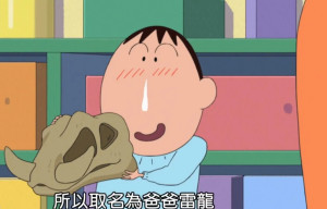 阿呆