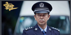 重生剧照