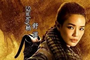 shirley杨 - 搜狗百科