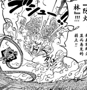防火林