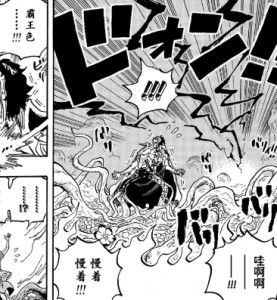 见闻色霸气