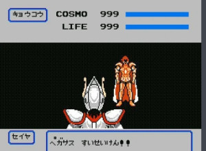 FC圣斗士星矢黄金传说